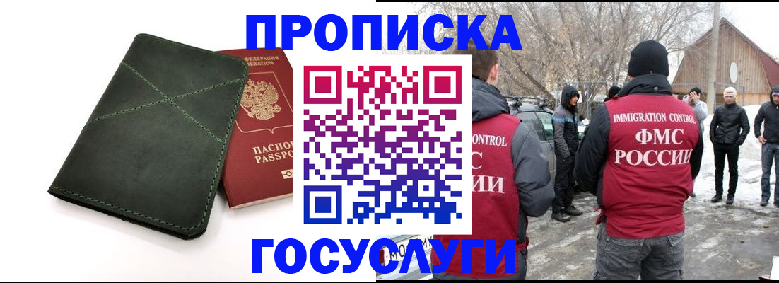 временная регистрация адрес в Коврове