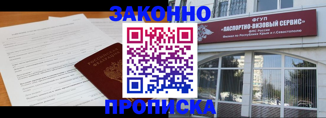 регистрация в Коврове