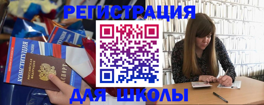 временная регистрация надежно в Коврове