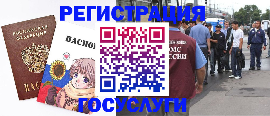 временная регистрация адрес в Коврове