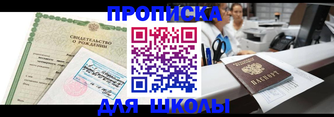 регистрация для дет. сада в Коврове